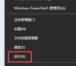 win10本地用户和组不见了怎么办?win10本地用户和组消失的找回方法
