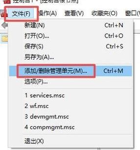 win10本地用户和组不见了怎么办?win10本地用户和组消失的找回方法