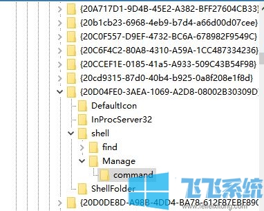 win10计算机管理打不开怎么办？win10无法打开计算机管理的解决方法