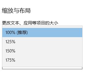 电脑字体大小怎么调？win10