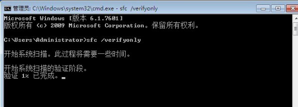 win7系统突然提示遇到关键问题将在一分钟后自动重启的解决方法