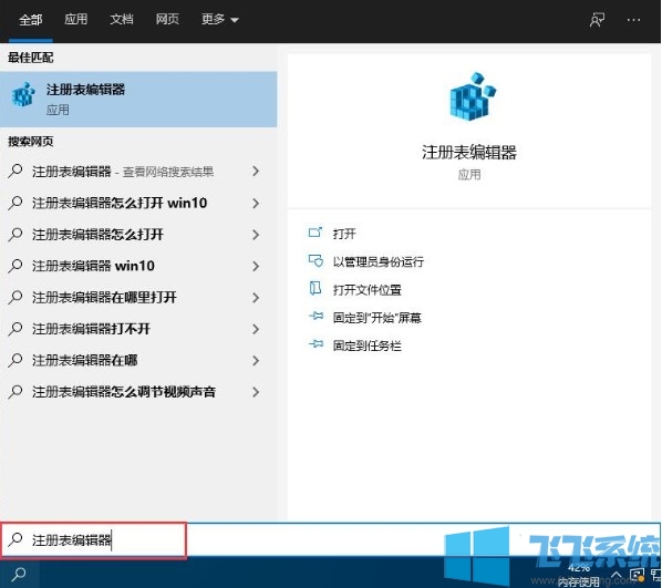 win10系统怎么禁用控制面板和设置 最新禁用方法分享
