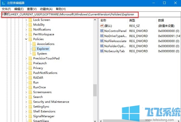 win10系统怎么禁用控制面板和设置 最新禁用方法分享