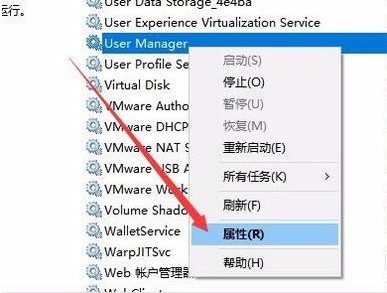 win10开始菜单点击无效是什么情况?win10系统点击开始菜单没有反应的解决方法