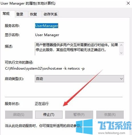 win10开始菜单点击无效是什么情况?win10系统点击开始菜单没有反应的解决方法