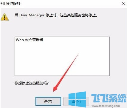 win10开始菜单点击无效是什么情况?win10系统点击开始菜单没有反应的解决方法