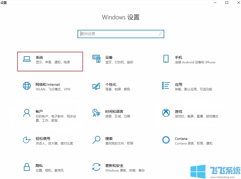 win10清理垃圾教程 教你不使用第三方软件轻松清理win10中的垃圾文件