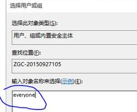 win10系统d盘完全控制点了拒绝后恢复不了无法访问磁盘怎么办?