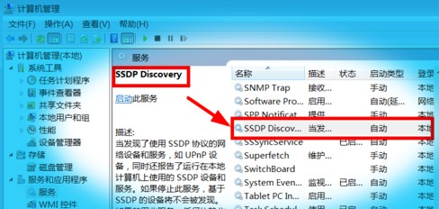 手机怎么投屏到win7电脑上 手把手教你在win7电脑上进行手机投屏的方法