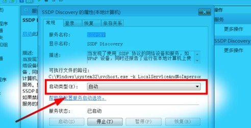 手机怎么投屏到win7电脑上 手把手教你在win7电脑上进行手机投屏的方法
