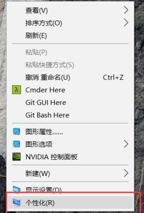 win10鼠标指针美化怎么操作？win10系统自定义鼠标指针教程