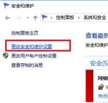 win10安全中心怎么关闭 最新win10安全中心关闭教程