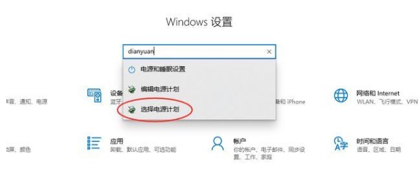 win10游戏模式怎么设置？win10系统真正开启游戏模式的方法
