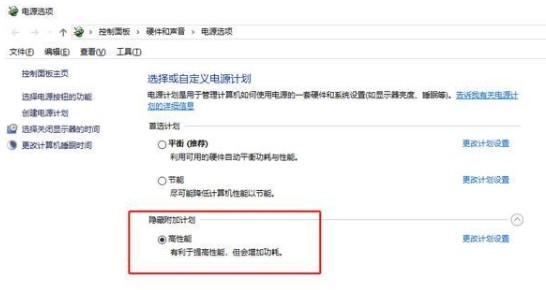 win10游戏模式怎么设置？win10系统真正开启游戏模式的方法