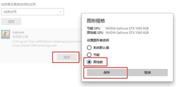 win10游戏模式怎么设置？win10系统真正开启游戏模式的方法