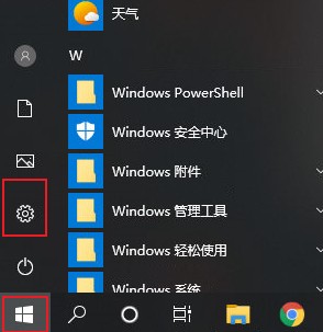 win10游戏模式怎么设置？win10系统真正开启游戏模式的方法