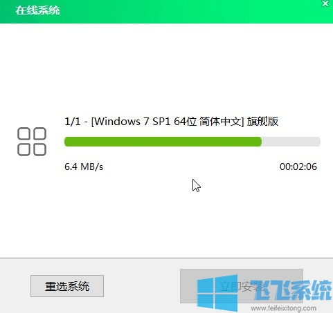 大白菜u盘装系统教程win7_手把手教你使用大白菜u盘安装win7系统