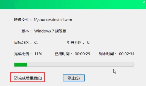 大白菜u盘装系统教程win7_手把手教你使用大白菜u盘安装win7系统