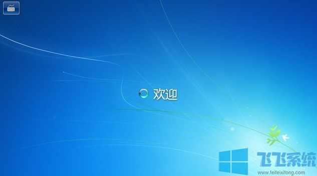 u启动u盘装系统教程win7_使用u启动u盘安装win7系统图文教程