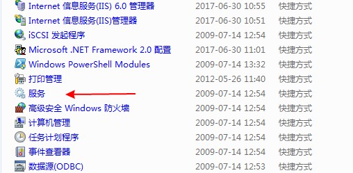 win7蓝牙在哪里？win7系统蓝牙服务开启教程