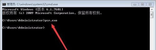 win7如何录屏？win7系统自带录屏工具使用教程