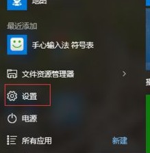 win10用户账户控制怎么取消？win10系统取消账户控制图文教程