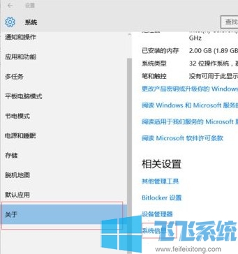 win10用户账户控制怎么取消？win10系统取消账户控制图文教程