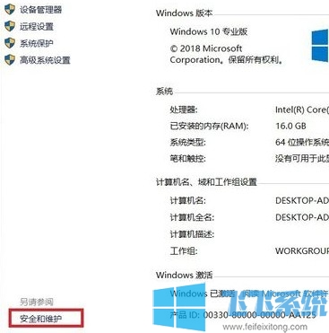 win10用户账户控制怎么取消？win10系统取消账户控制图文教程