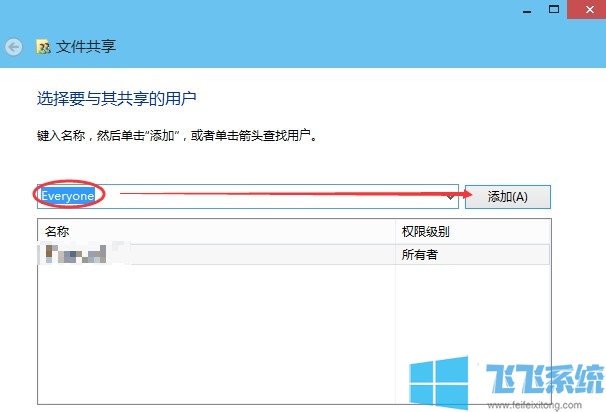 win10怎么共享文件夹？win10系统设置在局域网中共享文件夹的方法