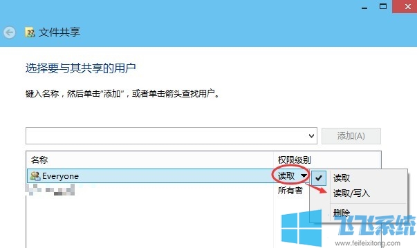 win10怎么共享文件夹？win10系统设置在局域网中共享文件夹的方法