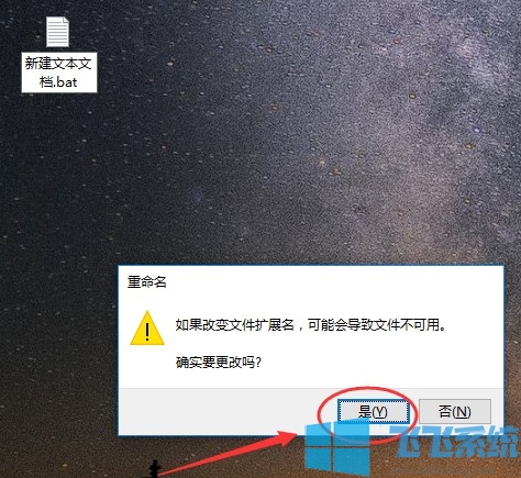 win10怎么去除快捷小箭头？win10去除桌面快捷方式小箭头的方法