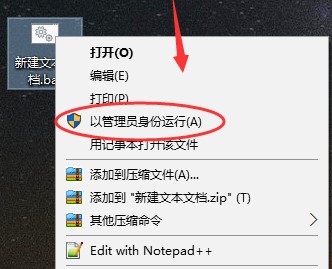 win10怎么去除快捷小箭头？win10去除桌面快捷方式小箭头的方法