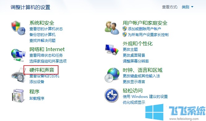 win7如何连接蓝牙音箱？win7系统添加蓝牙音箱的方法