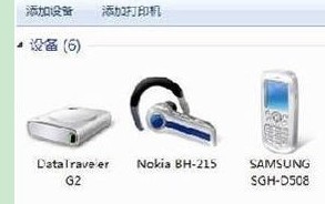 win7电脑怎么连接蓝牙耳机 手把手教你如何将蓝牙耳机连接到win7电脑上