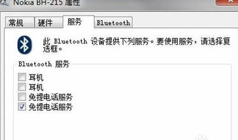 win7电脑怎么连接蓝牙耳机 手把手教你如何将蓝牙耳机连接到win7电脑上