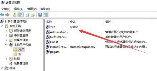 win10如何修改用户名?win10系统更改管理员名称的方法