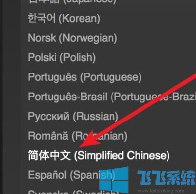 steam怎么设置中文？教你MAC怎么把steam设置中文的方法