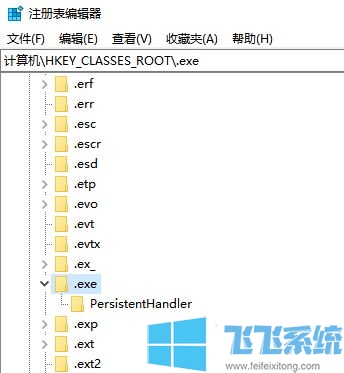 exe文件怎么打开?win10 exe文件无法打开的解决方法