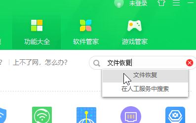 win10回收站删除的文件怎么恢复？(回收站文件删除后的恢复方法)