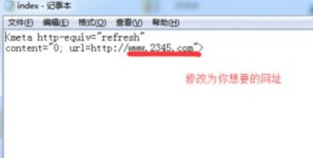 win7如何彻底删除2345？win7系统删除2345网址导航的方法