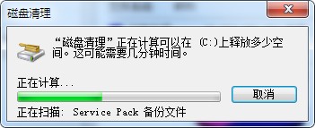 win7系统磁盘管理器里显示C盘变红了怎么办(已解决)