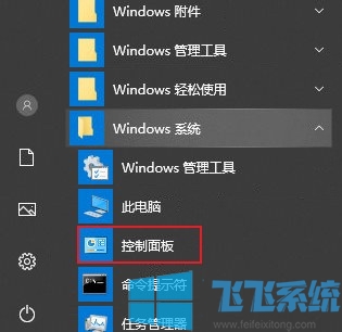 win10耳机插电脑没声音怎么办？win10系统正确设置耳机的方法