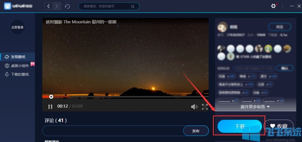 win10电脑怎么设置动态壁纸 教你轻松设置win10动态桌面壁纸的方法