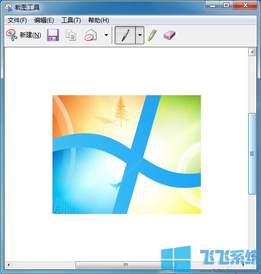 win7怎么截图？win7系统自带截图工具的使用方法