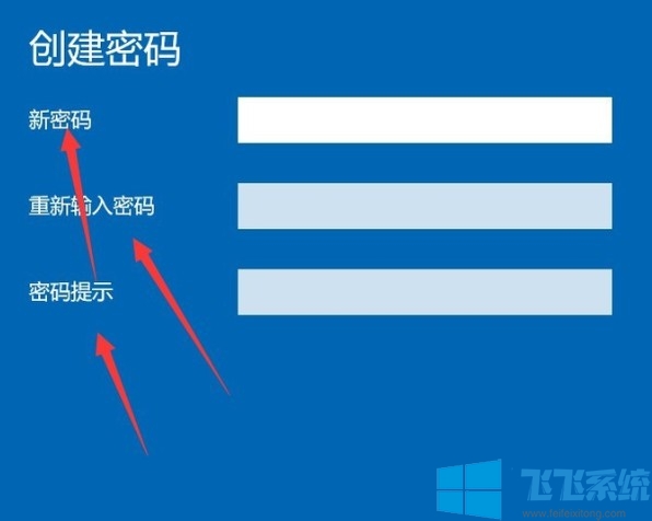 win10家庭版系统设置电脑开机密码的详细操作方法(图文)