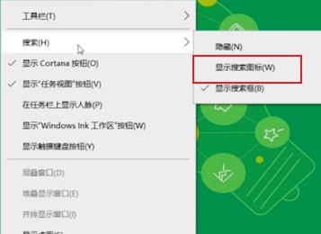 win10系统搜索框怎么打开 教你显示win10搜索框的详细方法