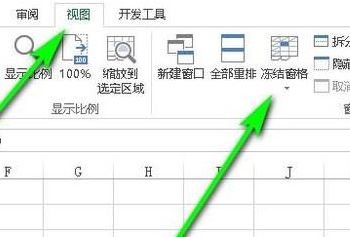 excel如何固定表头?Excel表头固定的设置方法