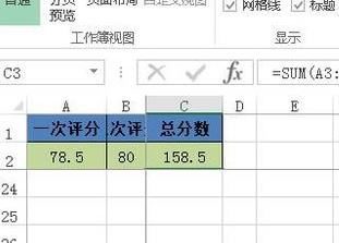 excel如何固定表头?Excel表头固定的设置方法