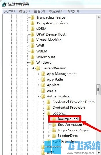 win7锁屏壁纸更改方法_手把手教你如何设置win7系统锁屏壁纸