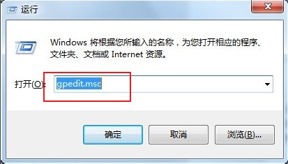 win7锁屏壁纸更改方法_手把手教你如何设置win7系统锁屏壁纸